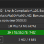 309mbps.png